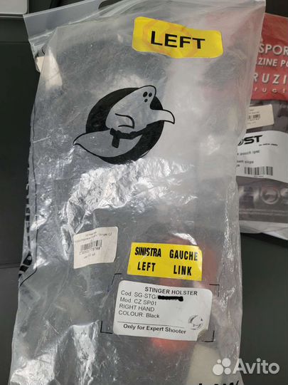 Amadini ghost stinger cz