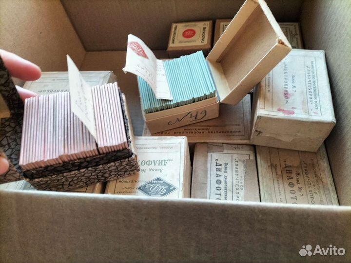 Диапозитивы учебные. История