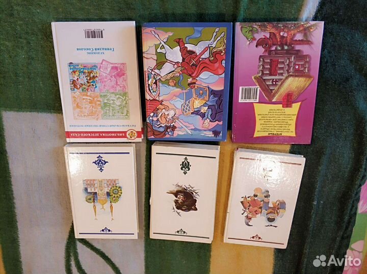 Детские книги, хрестоматии, сказки
