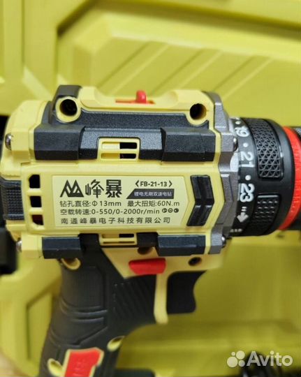 Набор Feng Bao 2в1 оригинал (Арт.67514)