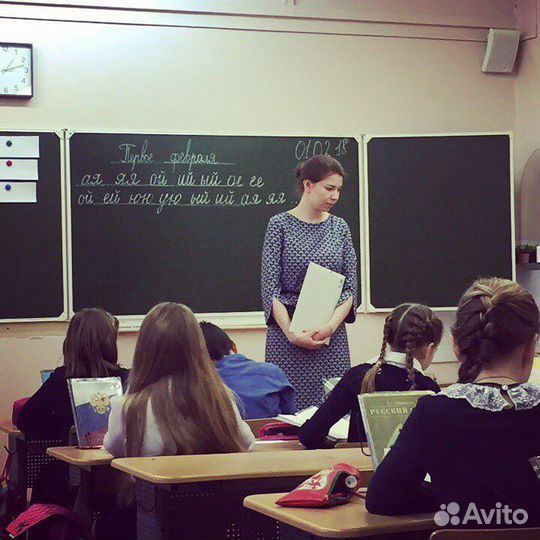 Репетитор начальных классов онлайн