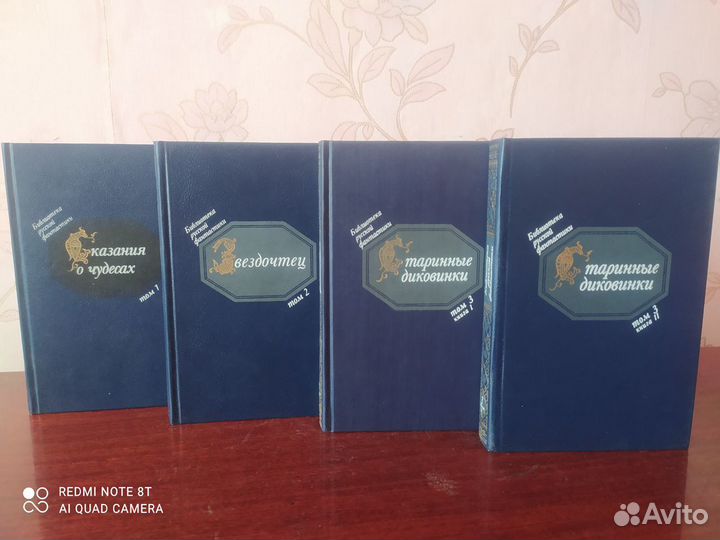 Библиотека русской фантастики