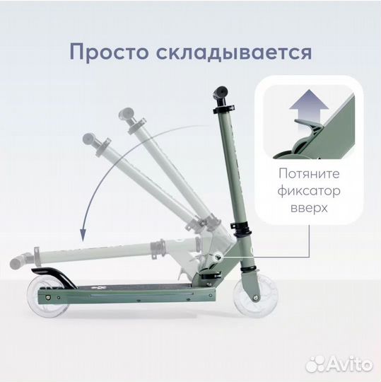 Самокат детский двухколесный Happy Baby новый