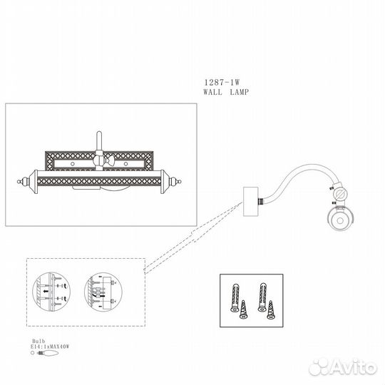 Подсветка для картины Favourite Picturion 1287-1W