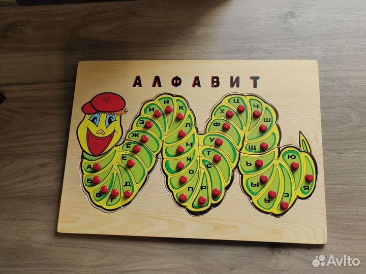 Деревянный алфавит