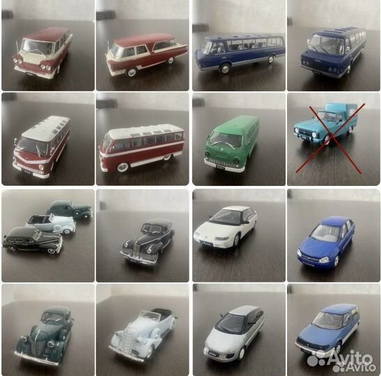 Коллекционные модели автомобилей 1:43