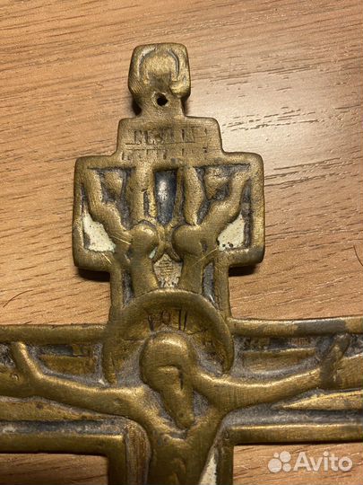 Крест православный