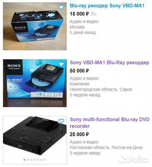 Sony VBD-MA1 Blueray DVD рекодер