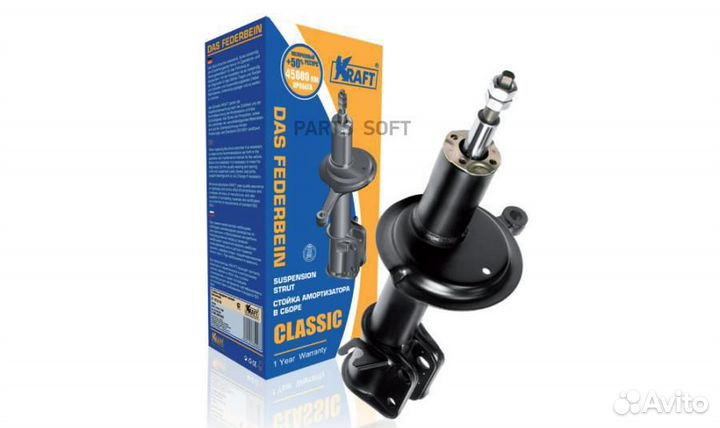 Амортизатоp ваз 2170