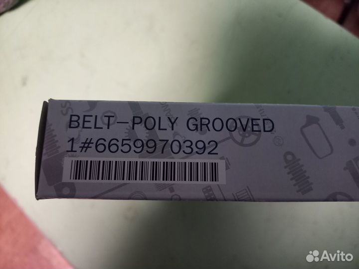 Ремень приводной навесного оборудования SsangYong