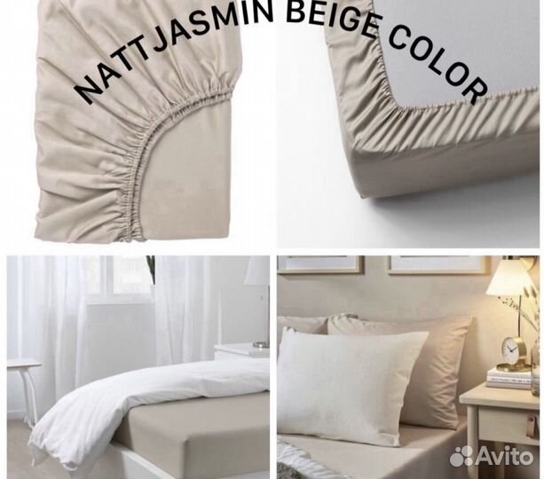 Двала простынь на резинке