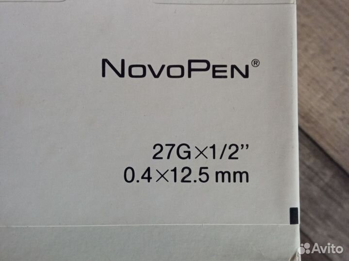 Иглы для инсулиновых ручек