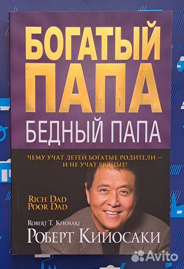 Книги по саморазвитию и продажам