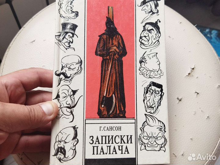Разнообразная интересная историческая литература