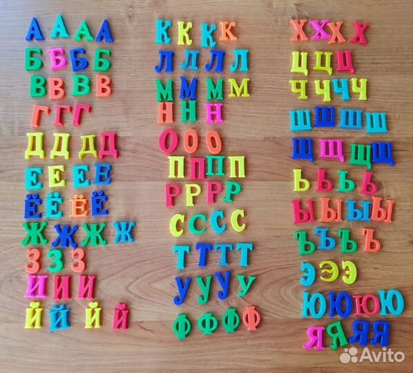 Магнитные буквы и цифры