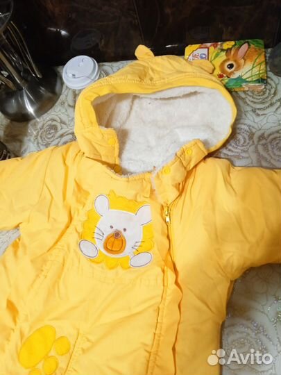 Комбинезон