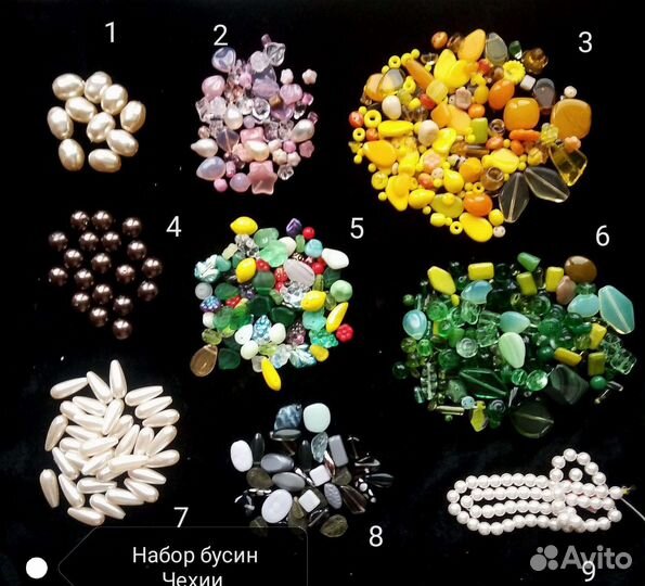 Бусины Чехия Preciosa, листайте