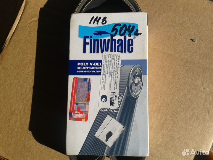 Ремень генератора