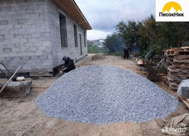 Песок щебень земля