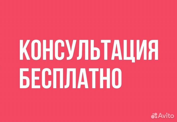 Ремонт стиральных машин