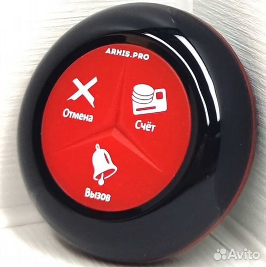 Кнопка вызова официанта для кафе, ресторана, бара