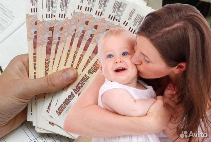 Детские пособия