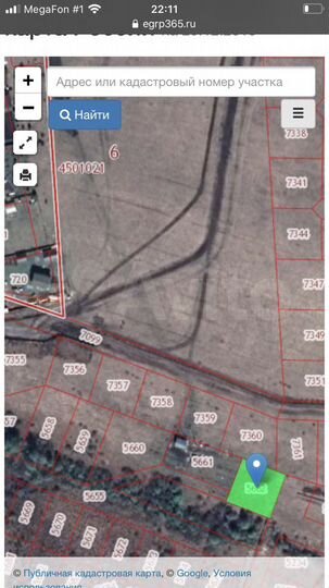 Участок 11,9 сот. (ИЖС)