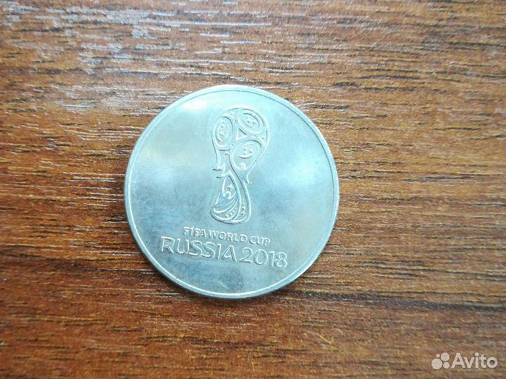 Монета 25 2018