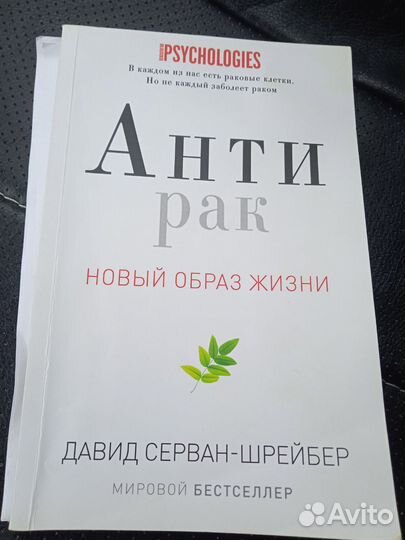 Книга для Татьяны