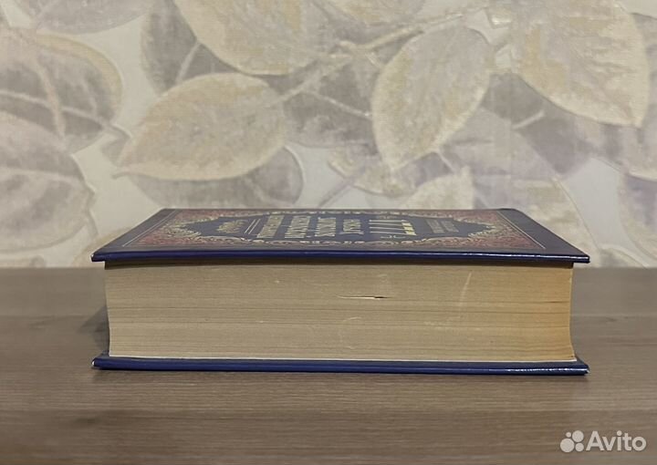 1777 новых заговоров сибирской целительницы