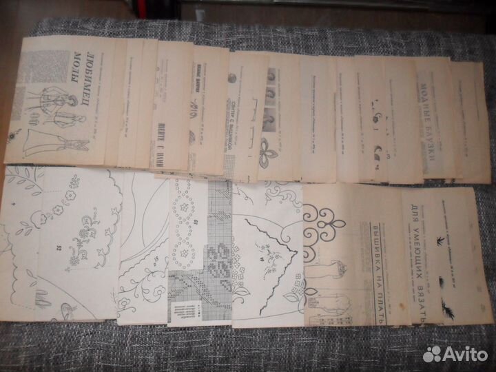 Бесплатное приложение к журналу Работница.СССР