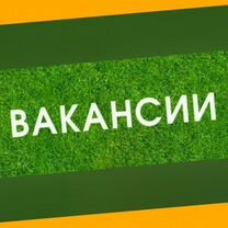 Металозаготовщик Вахта Выплаты еженедельно жилье+п