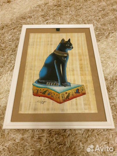 Папирус в рамке