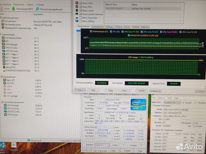 Asrock b75 pro3-m 1155 сокет