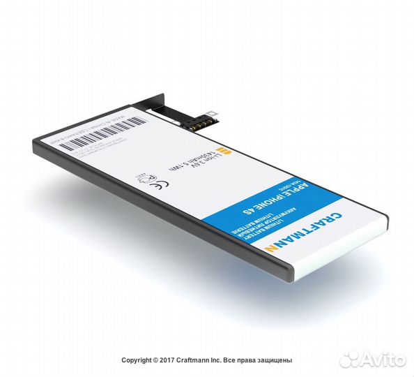 Аккумуляторы на Apple iPhone 4s