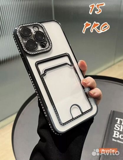 Чехол на iPhone 15 pro