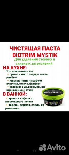 Продукция гринвей