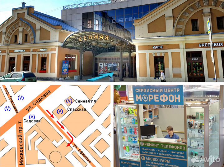 Ремонт Huawei Honor замена камеры