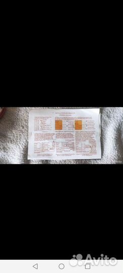 Центральный замок с двумя пультами