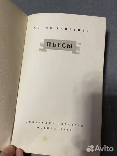Книги Антоновские яблоки, Слепой музыкант, Пьесы