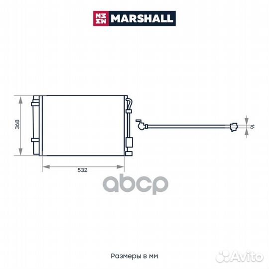 Радиатор кондиционера M4991069 marshall