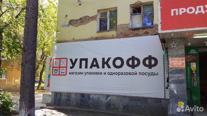 Перчатки нитриловые, виниловые, латексные Екб