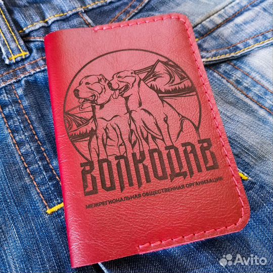 Кожаная Обложка для паспорта