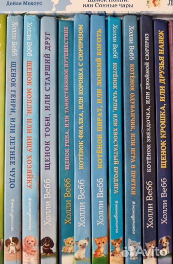 Книги про животных