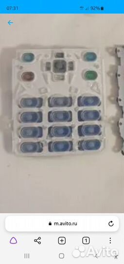 Клавиатура nokia 6300