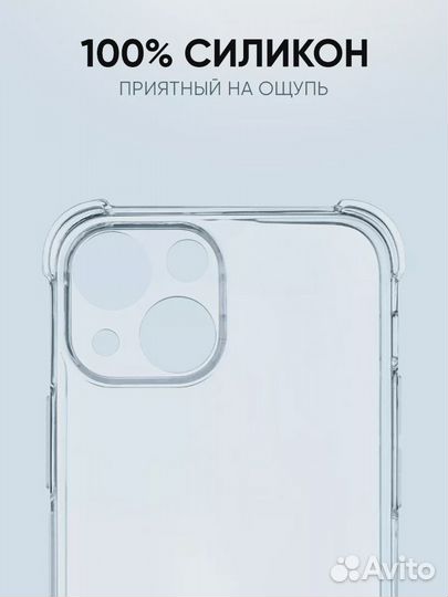 Чехол на телефон iPhone 13 с принтом бантики красн