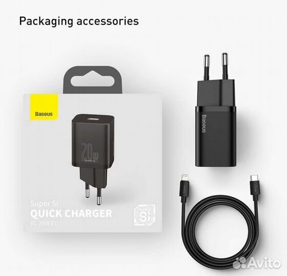 Зарядное устройство Baseus PD 20 Вт iPhone