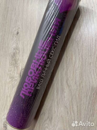 Подарок на 14 февраля