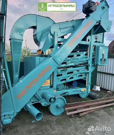 Зерноочиститель Воронежсельмаш ОВС-25, 2023