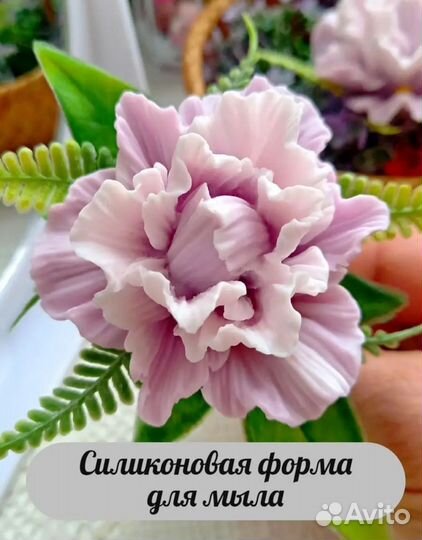 Силиконовый молд ирис